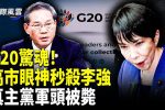 香港希望之聲
