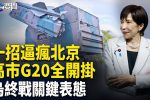 香港希望之聲