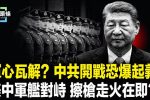 香港希望之聲