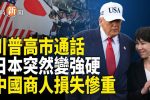 香港希望之聲
