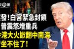香港希望之聲
