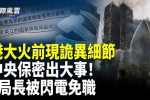 香港希望之聲