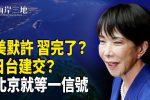 香港希望之聲
