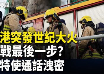 【每日要聞】高市再談「台灣有事」更牛 賴清德提2行動方案：中共最具威脅不是武力｜護照被刁難 印度女上海轉機驚魂記 主播：張明