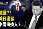 香港希望之聲