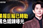 香港希望之聲