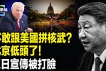 香港希望之聲