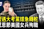 香港希望之聲