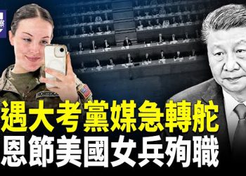 【熱點觀察】黨媒深夜刪文 大轉舵 北京真急了 國務院突公告 馬克龍對習下 關鍵要求   