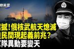 香港希望之聲