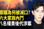 香港希望之聲