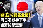 香港希望之聲