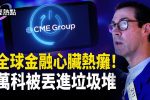 香港希望之聲