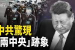 香港希望之聲