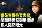 香港希望之聲