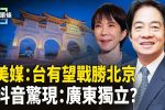 香港希望之聲