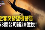 香港希望之聲