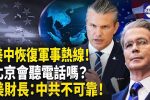 香港希望之聲