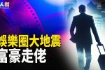 香港希望之聲