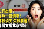 香港希望之聲