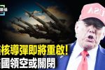 香港希望之聲