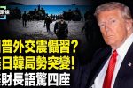 香港希望之聲