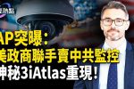 香港希望之聲