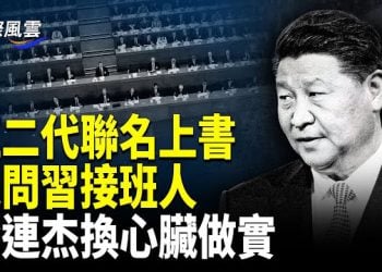 【國際風雲】紐約突發驚人爆炸；挺于朦朧！女高管險被天娛暗害；瘋傳胡歌等藝人真身被替換；得罪外星人？ 馬斯克突發表不輕生聲明