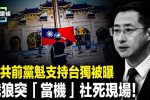 香港希望之聲