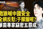 香港希望之聲