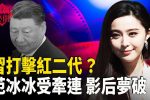 香港希望之聲