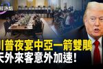香港希望之聲