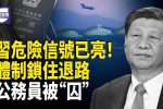 香港希望之聲