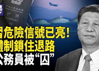 【熱點觀察】台灣日本民主鐵盟正式成型 三巨頭密談 全球核武大裁軍 世界要變天 主播：麗雯    