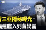 香港希望之聲