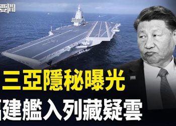 【每日要聞】中共小兄弟變節？川普出奇招 習稀土底牌被揭穿｜歐盟禁俄多次入境簽證｜美軍基地驚傳可疑包裹 主播：張明