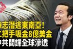 香港希望之聲