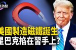 香港希望之聲