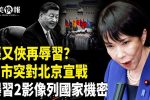 香港希望之聲
