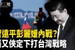 香港希望之聲