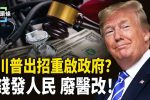 香港希望之聲