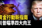 香港希望之聲