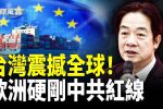 香港希望之聲