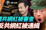 香港希望之聲