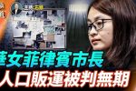 香港希望之聲
