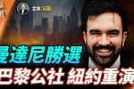 香港希望之聲