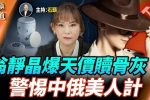 香港希望之聲