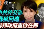 香港希望之聲
