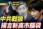 香港希望之聲