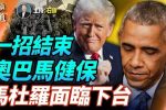 香港希望之聲